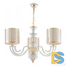 Подвесная люстра Arte Milano Florentia-8857 308857/3 Wh/Gd