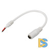 Коннектор питания Arlight J5.5-2.1mm-M-10cm 020775