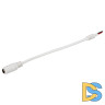 Коннектор питания Arlight J5.5-2.1mm-M-10cm 020775