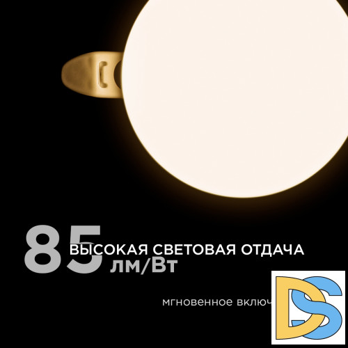 Встраиваемая светодиодная панель безрамочная Apeyron FLP 06-100