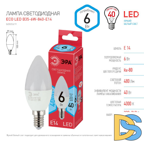 Лампа светодиодная Эра E14 6W 4000K ECO LED B35-6W-840-E14 Б0020619