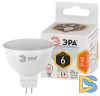 Лампа светодиодная Эра GU5.3 6W 2700K LED MR16-6W-827-GU5.3 Б0020542