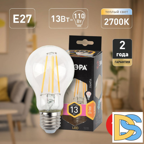 Лампа светодиодная Эра E27 13W 2700K F-LED A60-13W-827-E27 Б0035027