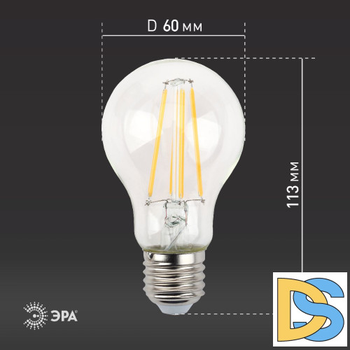 Лампа светодиодная Эра E27 13W 2700K F-LED A60-13W-827-E27 Б0035027