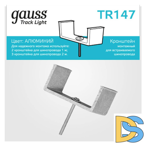 Кронштейн монтажный Gauss TR147