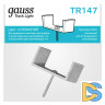Кронштейн монтажный Gauss TR147