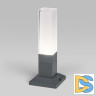 Ландшафтный светильник Elektrostandard 1536 TECHNO LED 4690389168758