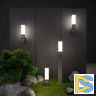 Ландшафтный светильник Elektrostandard 1536 TECHNO LED 4690389168758