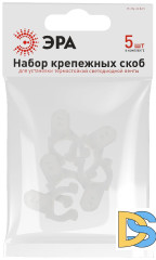 Набор креплений Эра LS-clip-24-bath Б0062311
