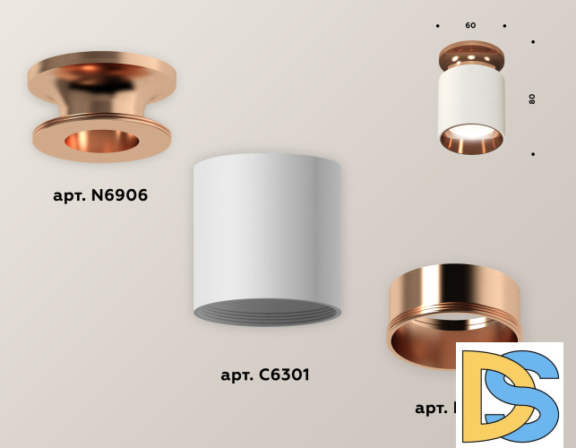 Потолочный светильник Ambrella Light Techno Spot XS6301201 (N6906, C6301, N6114)
