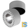 Потолочный светодиодный светильник Lightstar Forte 381393