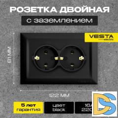 Розетка двойная c заземлением черная Vesta-Electric Roma Black