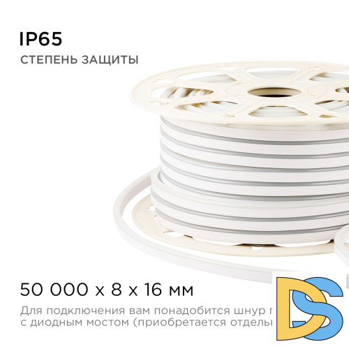 Светодиодный неон мини Apeyron Стандарт 220В 2835 5,5Вт/м 3000К 50м IP65 17-32