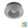 Встраиваемый светодиодный светильник Lightstar Orbe 051209