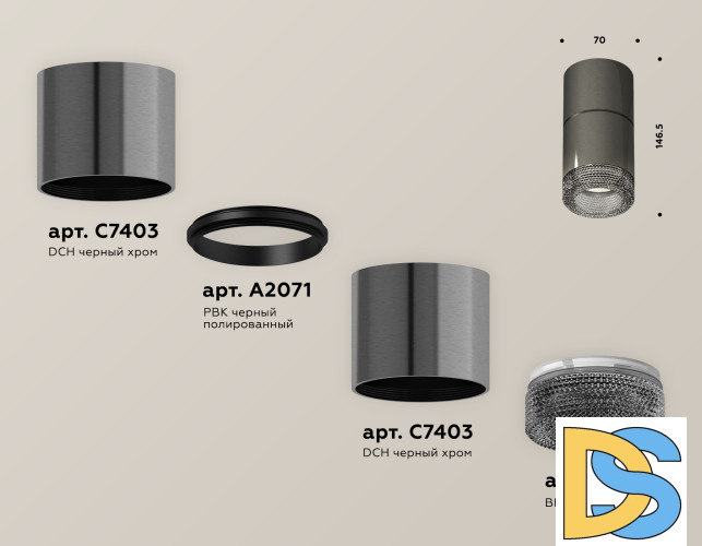 Потолочный светильник Ambrella Light Techno Spot XS7403062 (C7403, A2071, C7403, N7192)