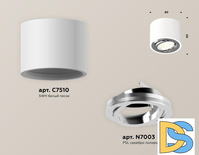 Потолочный светильник Ambrella Light Techno Spot XS7510003 (C7510, N7003)