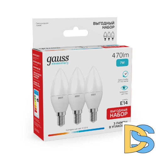 Лампа светодиодная Gauss E14 7W 4100K матовая 33127T