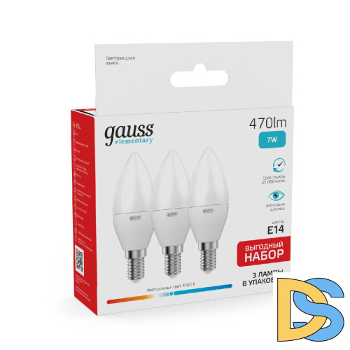 Лампа светодиодная Gauss E14 7W 4100K матовая 33127T