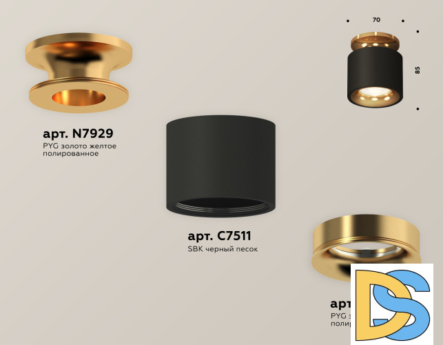 Потолочный светильник Ambrella Light Techno Spot XS7511121 (N7929, C7511, N7014)