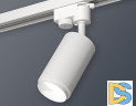 Трековый однофазный светильник Ambrella Light Track System XT6322040 (A2520, C6322, N6120)