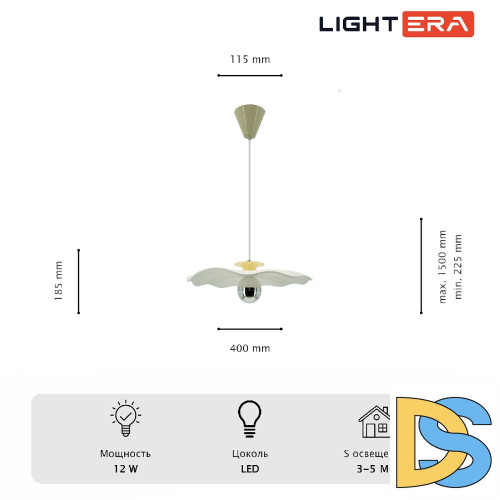 Подвесной светильник Lightera Colorado LE101L-40Y