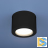 Потолочный светодиодный светильник Elektrostandard DLR026 6W 4200K черный матовый 4690389120688