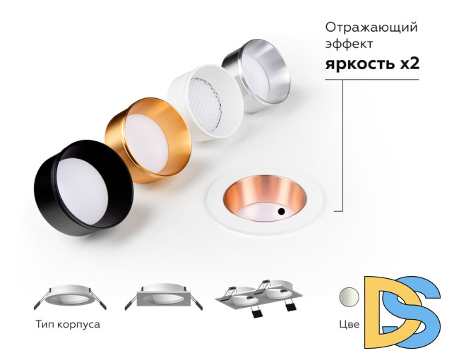 Корпус светильника Ambrella Light DIY Spot C6513