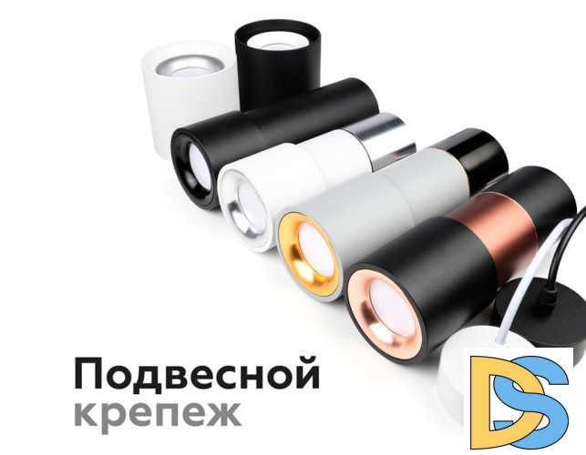 Насадка передняя Ambrella Light DIY Spot N7014