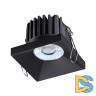 Встраиваемый светильник Novotech Metis 358481