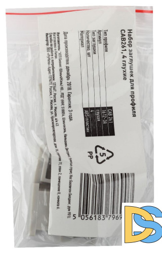 Набор заглушек для профиля Эра 1612-3A Б0039432