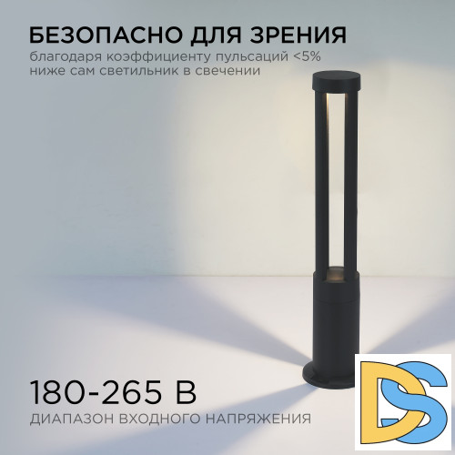 Ландшафтный светильник Apeyron 31-15