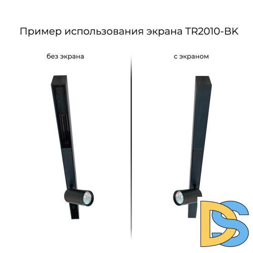 Экран для шинопровода Denkirs TR2010-BK