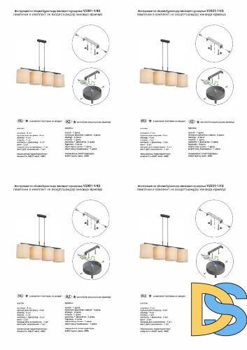 Подвесная люстра Vitaluce V2881-1/4S