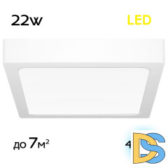 Накладной светильник Citilux Галс CL55K22N