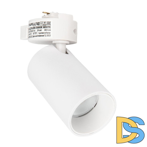 Трековый однофазный светильник Volpe ULB-Q276 8W/3000К WHITE UL-00011817
