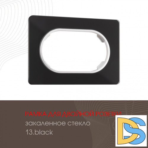 Рамка для двойной розетки Arte Milano 502.13-double.black