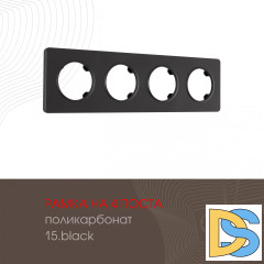 Рамка четырехместная Arte Milano 502.15-4.black