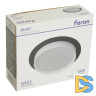 Встраиваемый светильник Feron DL507 51352