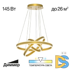 Подвесная люстра Citilux Дуэт CL719652