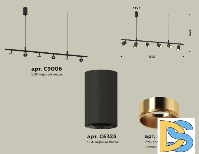 Подвесной светильник Ambrella Light Traditional DIY (С9006, С6323, N6113) XB9006300