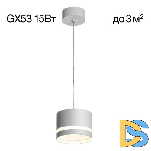 Подвесной светильник Citilux Hardy CL002P10