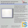 Точечный светильник Reluce 16129-9.0-001 GU10 WT