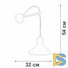 Бра Vitaluce V2897-1/1A
