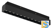 Трековый магнитный светильник iLedex Vision 4822-002-L235-12W-38DG-3000K-BK