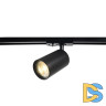 Трековый однофазный светильник Crystal Lux CLT 0.31 018 BL