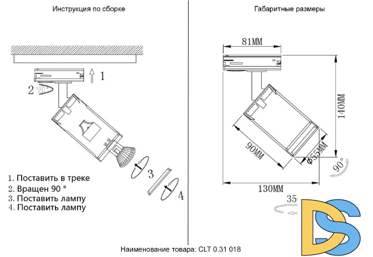 Трековый однофазный светильник Crystal Lux CLT 0.31 018 BL