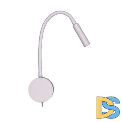 Гибкое бра Brizzi Soria BR01357