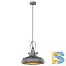Подвесной светильник Lussole Loft GRLSP-9814