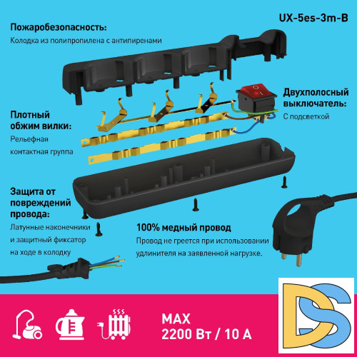 Удлинитель электрический Эра UX-5es-3m-B Б0057731