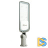 Уличный консольный светильник Feron SP3060 48686